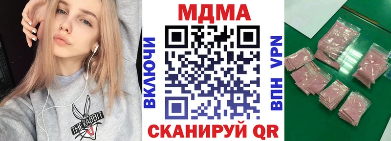 MDMA молли  закладки  Ставрополь 