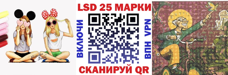 Марки NBOMe 1,5мг  Ставрополь 