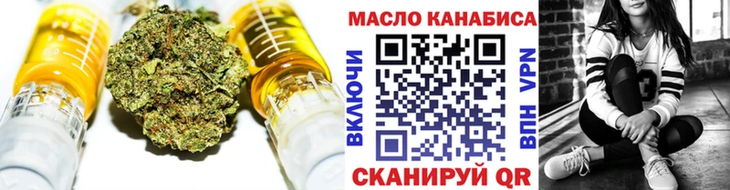 ТГК концентрат  Ставрополь 