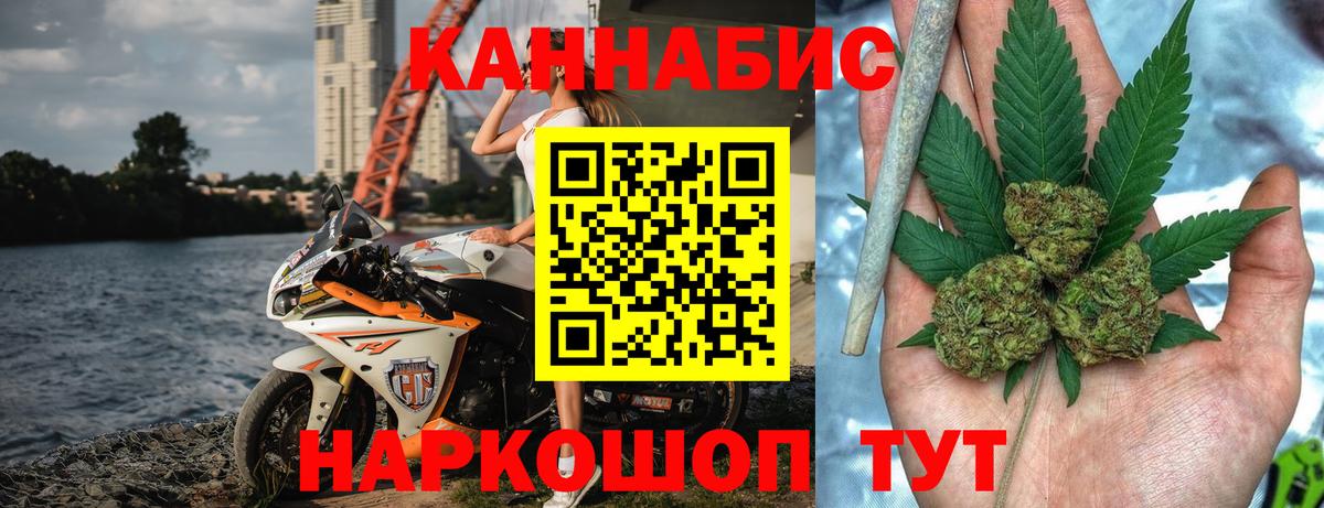 Марихуана ГИДРОПОН  Вход с VPN  Канабис MAZAR  МАРИХУАНА LSD WEED  Ставрополь 